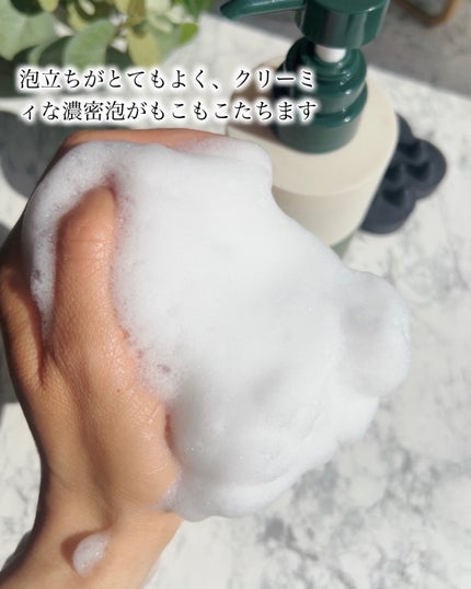 濃密ジェルシャンプー/NARAGAMI/市販シャンプーを使ったクチコミ(5枚目)