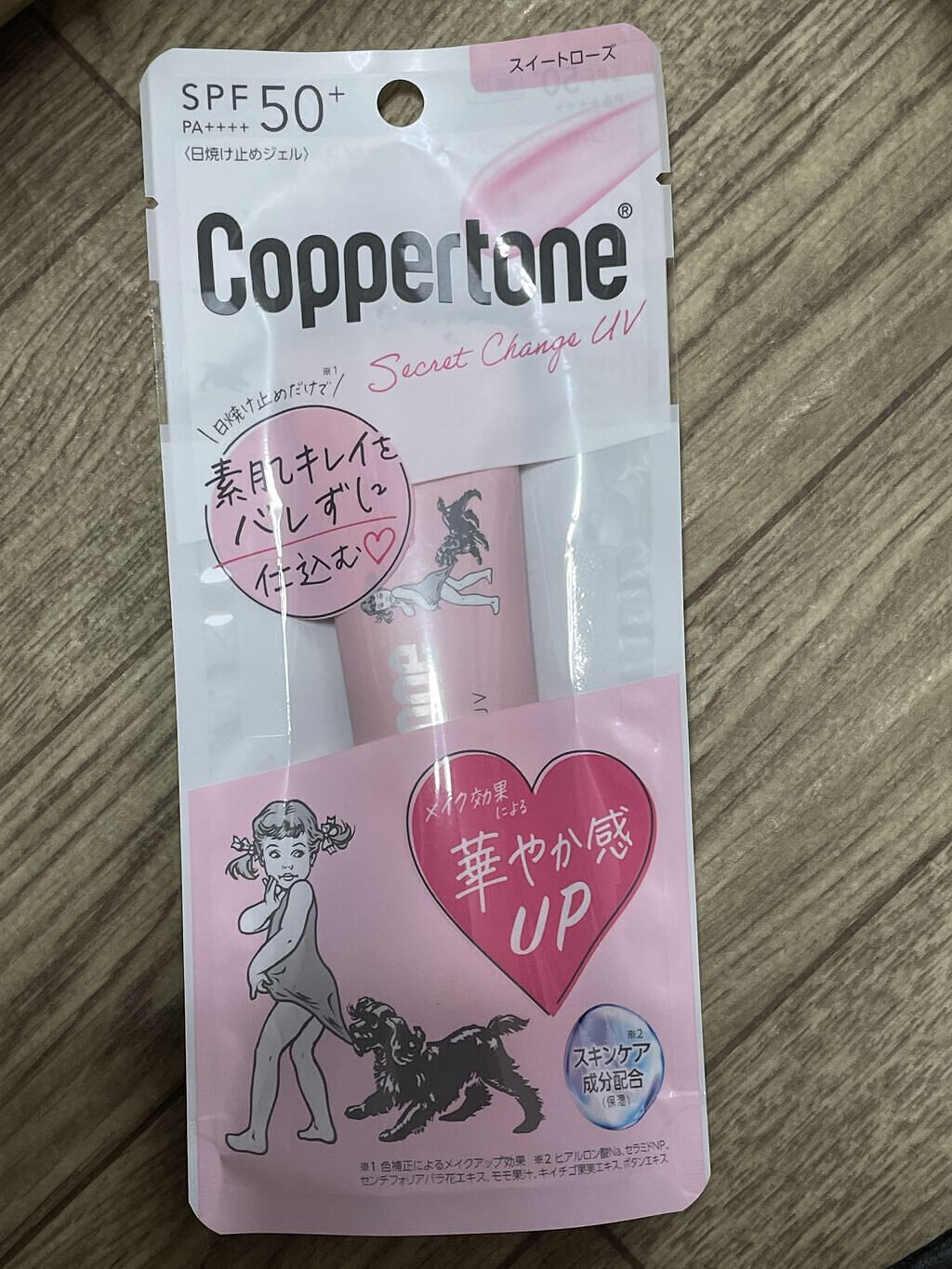 コパトーン シークレットチェンジUV スイートローズ/コパトーン/日焼け止めジェルを使ったクチコミ（1枚目）