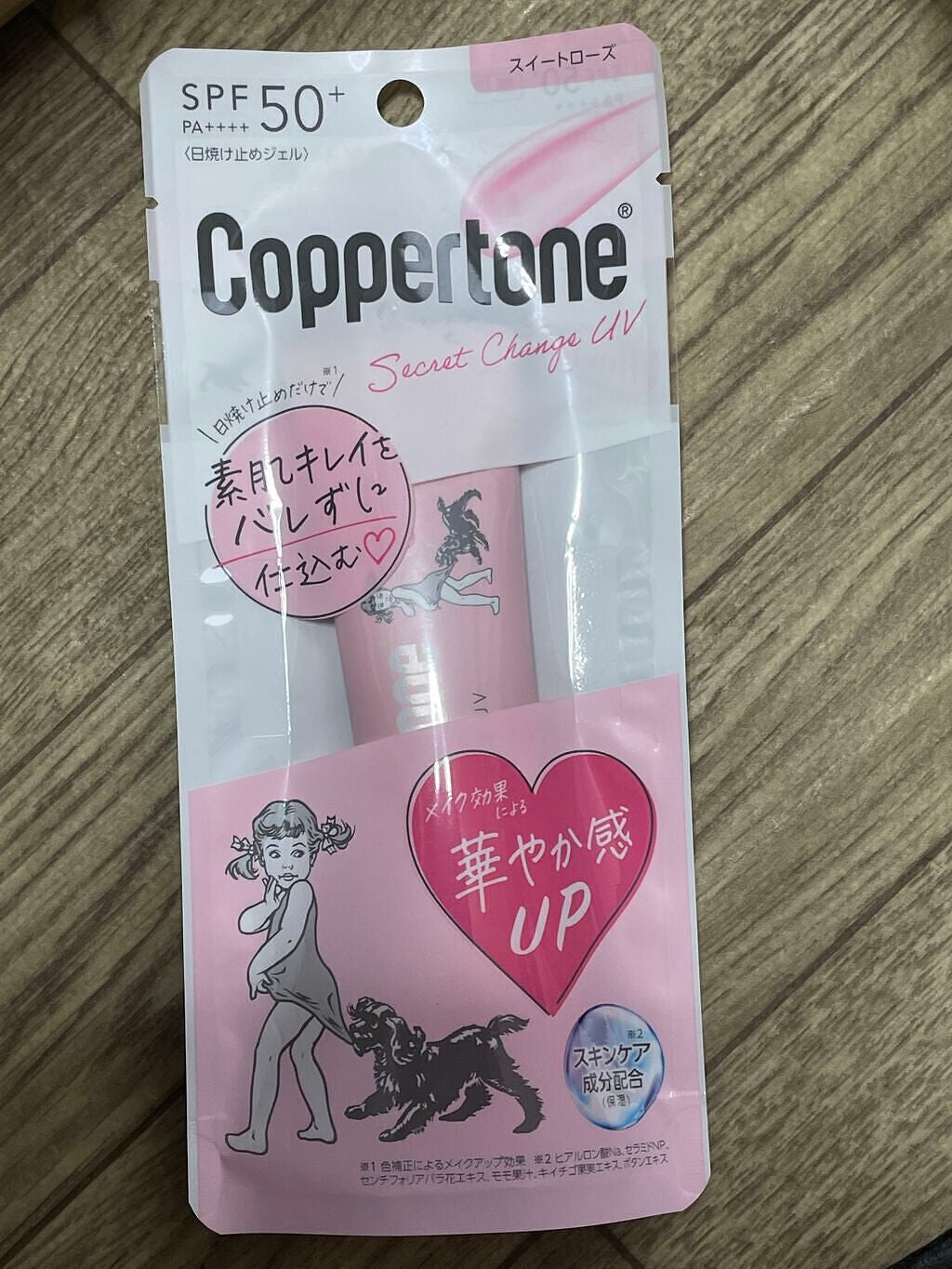 コパトーン シークレットチェンジUV スイートローズ/コパトーン/日焼け止めジェルを使ったクチコミ(1枚目)