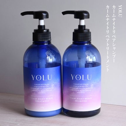 カームナイトリペアシャンプー/トリートメント/YOLU/市販シャンプーを使ったクチコミ(2枚目)