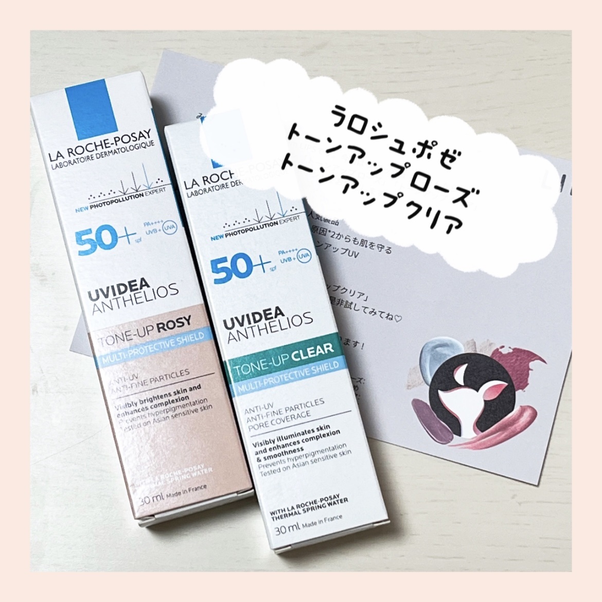 UVイデア XL プロテクショントーンアップ ローズ/ラ ロッシュ ポゼ/日焼け止めクリームを使ったクチコミ（1枚目）