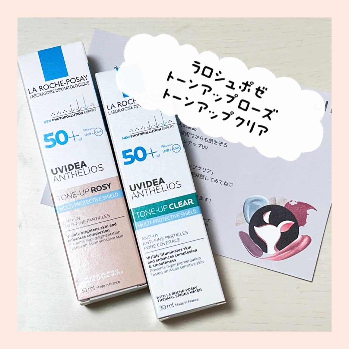 UVã€ã㢠XL ãããã¯ã·ã§ã³ããŒã³ã¢ãã ããŒãº/ã© ããã·ã¥ ããŒ/æ¥çŒãæ¢ãã¯ãªãŒã ã䜿ã£ãã¯ãã³ãïŒ1æç®ïŒ