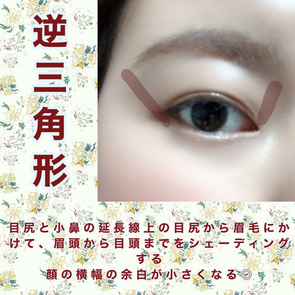 メイクアップカラーバリエーション チャコット コスメティクスの口コミ 中国 で人気上昇中 逆三角形メイクと平行 By びりこ 混合肌 代前半 Lips