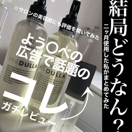フィーノ プレミアムタッチ 濃厚美容液ヘアマスク/フィーノ/ヘアマスク・ヘアパックを使ったクチコミ(1枚目)