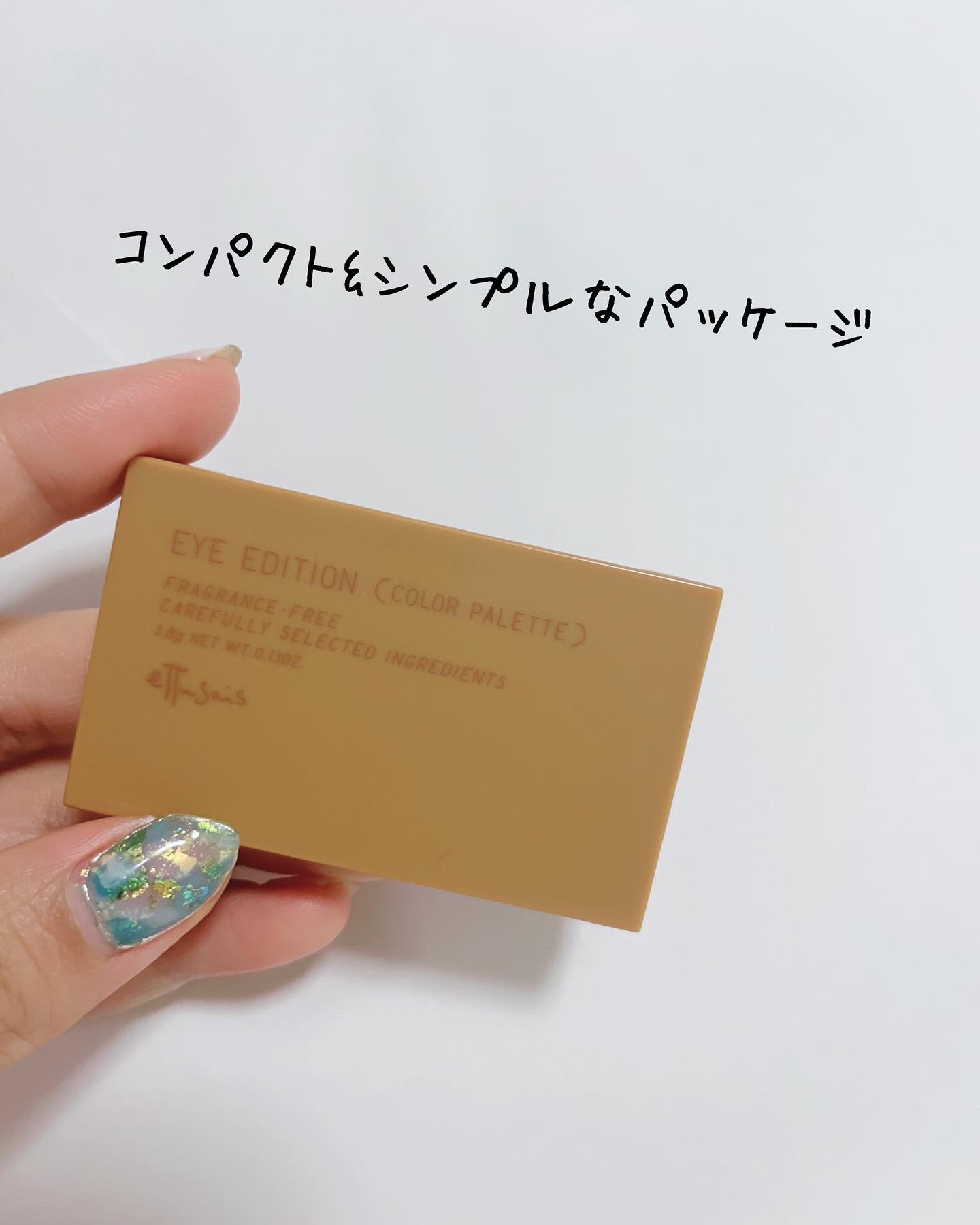 エテュセ アイエディション(カラーパレット)/ettusais/アイシャドウパレットを使ったクチコミ（3枚目）