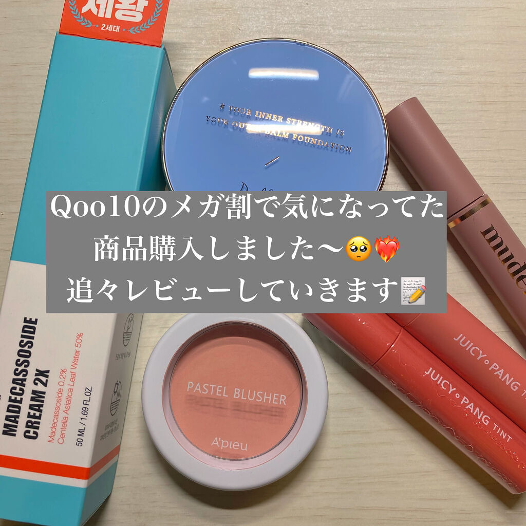 アピュー パステルブラッシャー/A’pieu/パウダーチークを使ったクチコミ（1枚目）