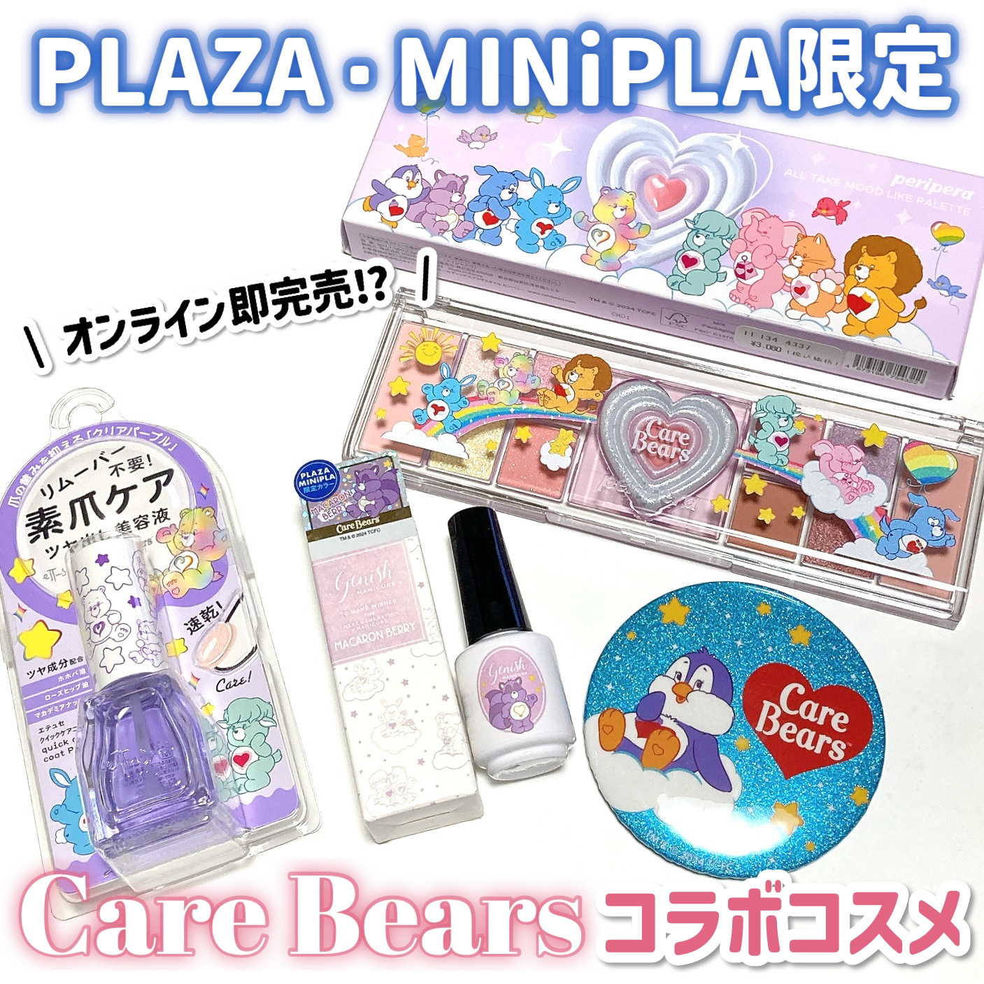 エテュセ クイックケアコート/ettusais/ネイルオイル・トリートメントを使ったクチコミ（1枚目）