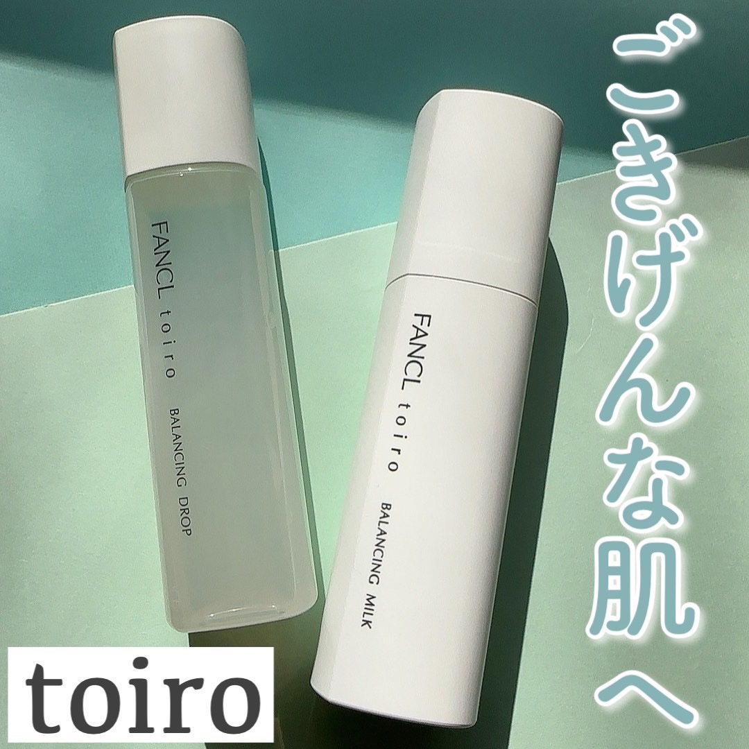 トイロ バランシングドロップ＜医薬部外品＞（化粧液）/ファンケル/化粧水を使ったクチコミ（1枚目）