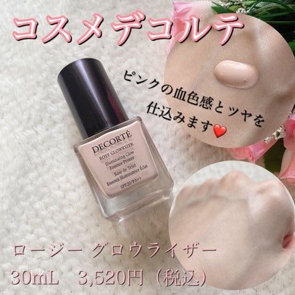 タンフリュイドエクラ マット ピンクオークル10 / クレ・ド タンフリュイドエクラ マット ピンクオークル10 / クレ・ド