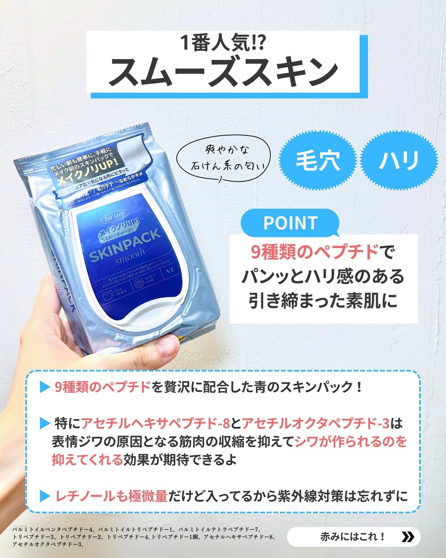 なぎ | スキンケア薬剤師 on LIPS 「◀︎ニキビ肌から毛穴レスになった薬剤師みんなもう手に入れた?👀..」(4枚目)
