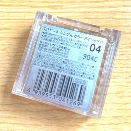 シングルカラーアイシャドウ/CEZANNE/単色アイシャドウを使ったクチコミ(2枚目)