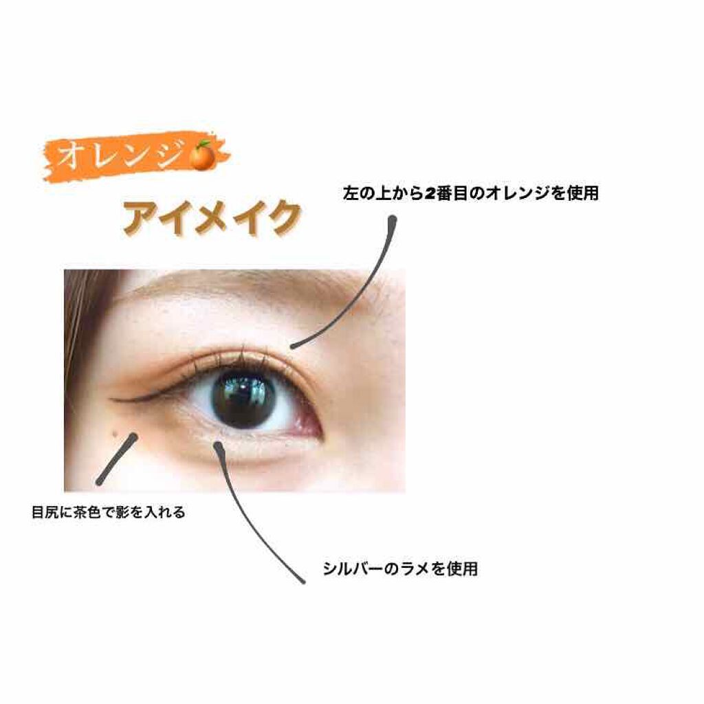 2021 F/Wルックブックパレット/espoir/アイシャドウパレットを使ったクチコミ（3枚目）