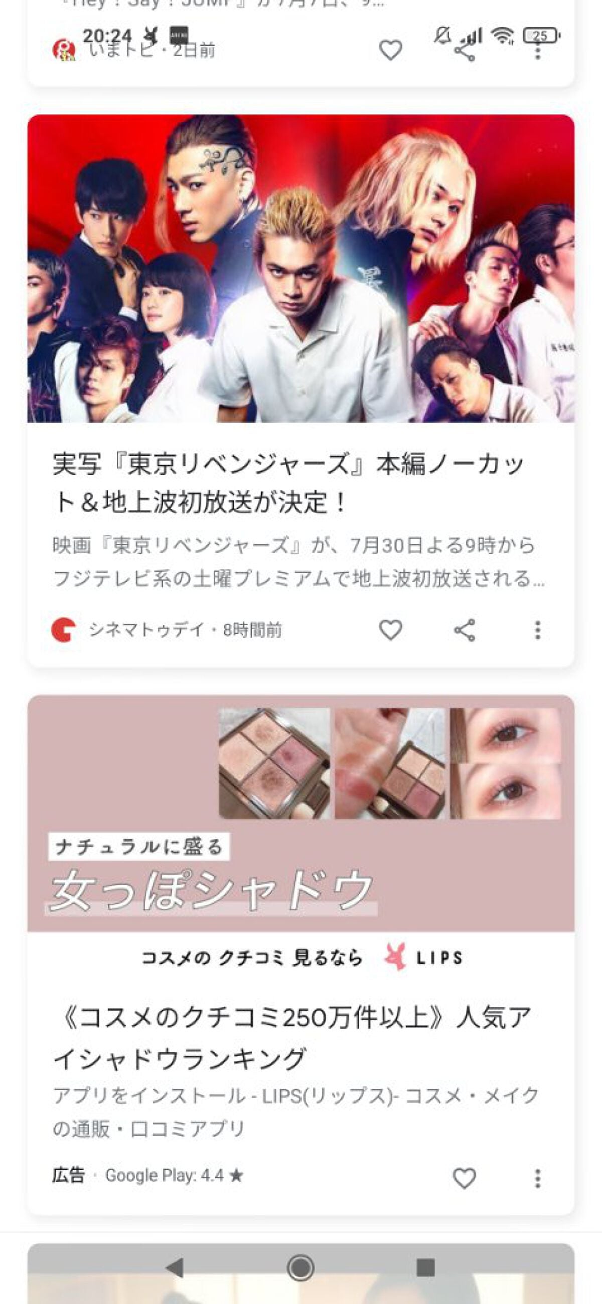 楓珠 on LIPS 「#やっぱこれやねん#今月のコスメ購入レポ#激盛れアイシャドウ#..」(1枚目)