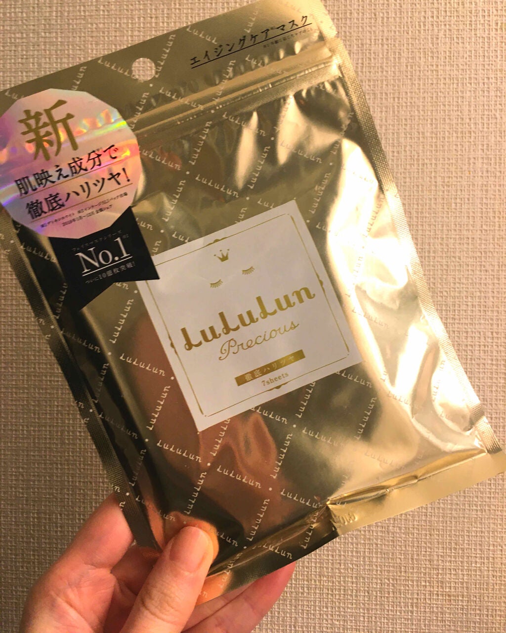 ルルルンプレシャス WHITE(クリア)【旧】/ルルルン/シートマスク・パックを使ったクチコミ(1枚目)