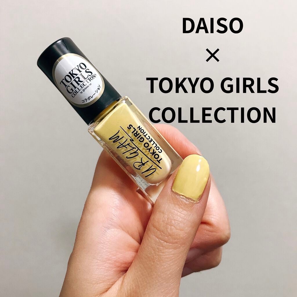 UR GLAM COLOR NAIL SELECTION/U R GLAM/マニキュアを使ったクチコミ(1枚目)