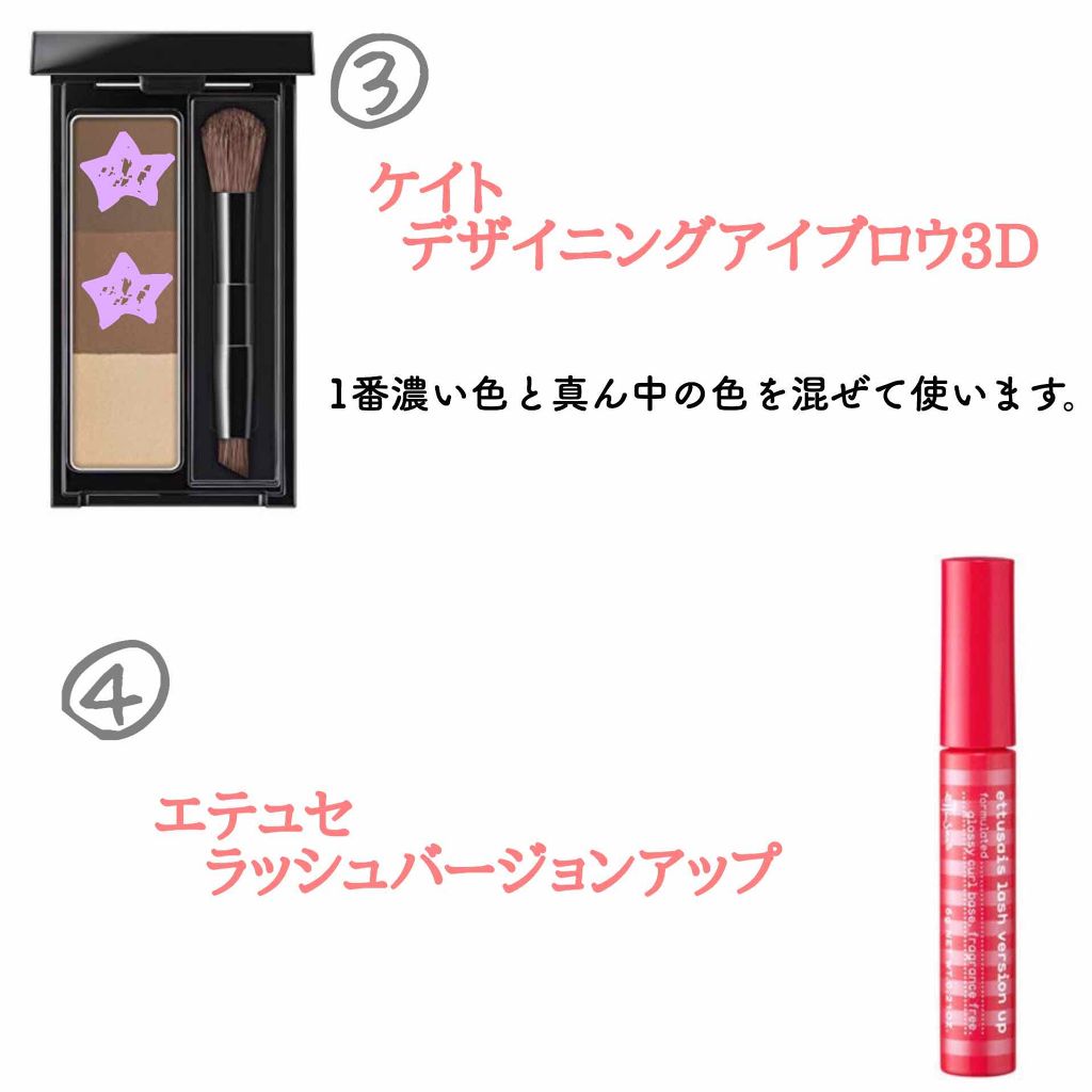 ステイオンバームルージュ/キャンメイク/口紅を使ったクチコミ（3枚目）