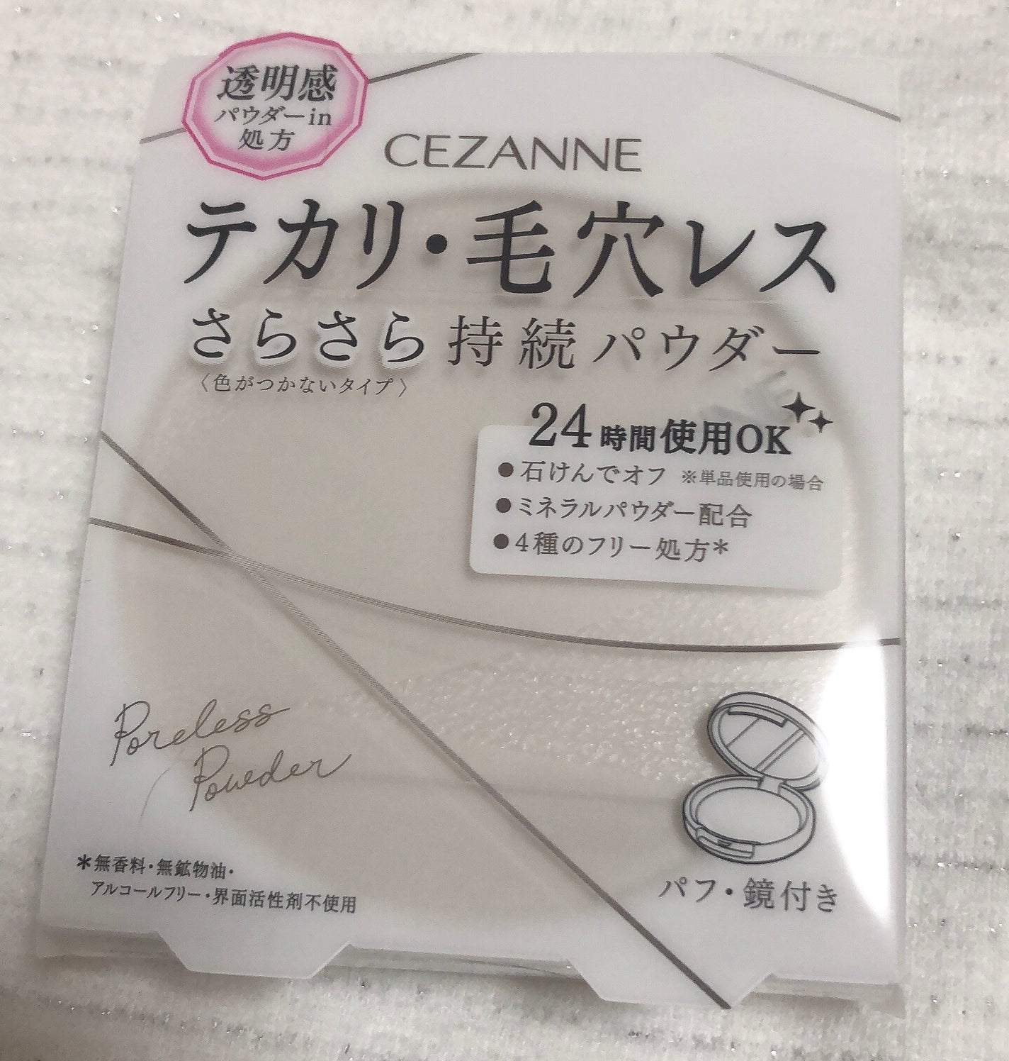 毛穴レスパウダー/CEZANNE/プレストパウダーを使ったクチコミ(1枚目)