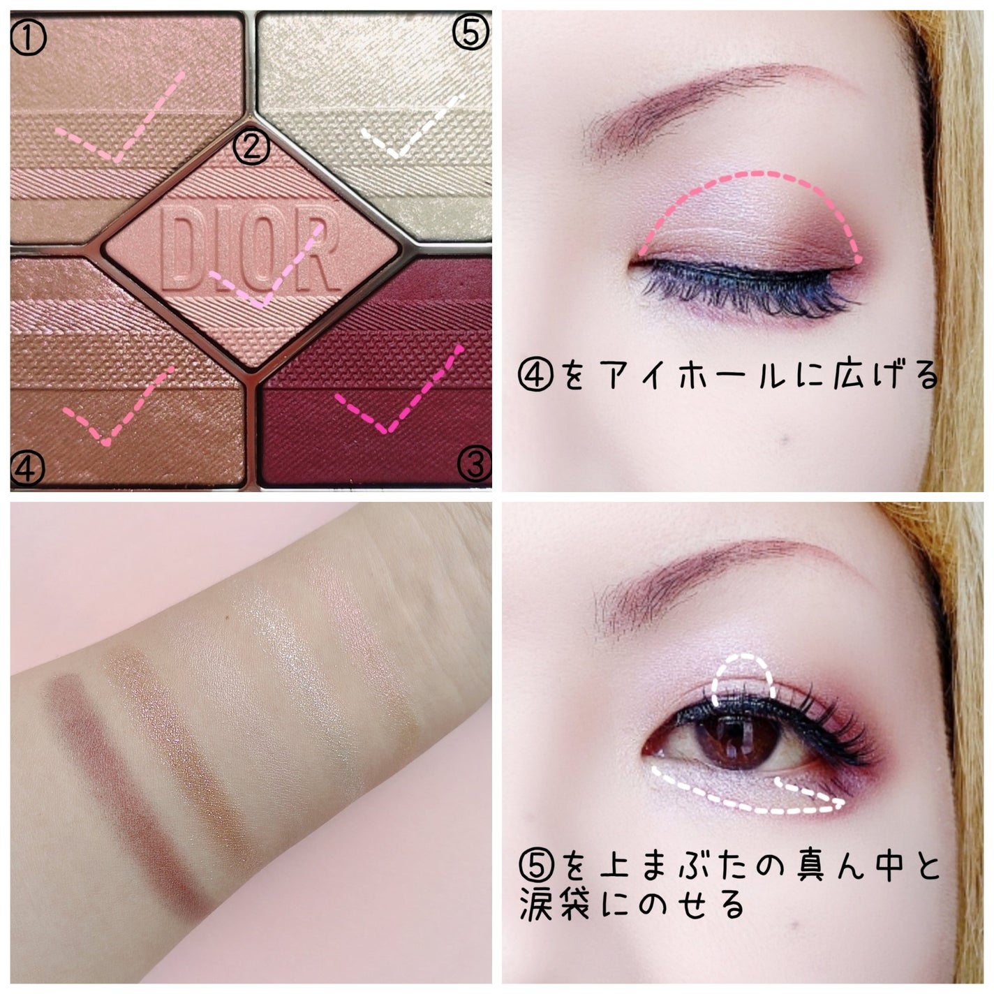 ディオールショウ サンク クルール(プラン ドゥ パリ コレクション限定品)/Dior/アイシャドウを使ったクチコミ(3枚目)