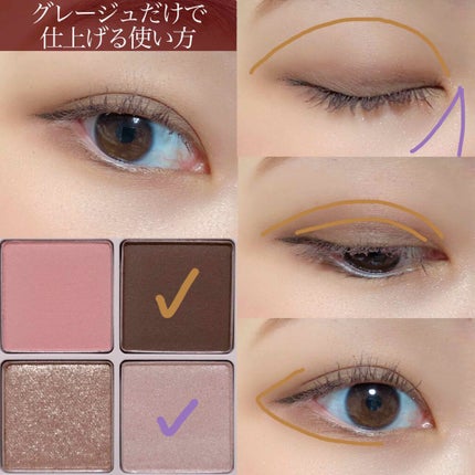 THE アイパレR/b idol/アイシャドウパレットを使ったクチコミ(4枚目)