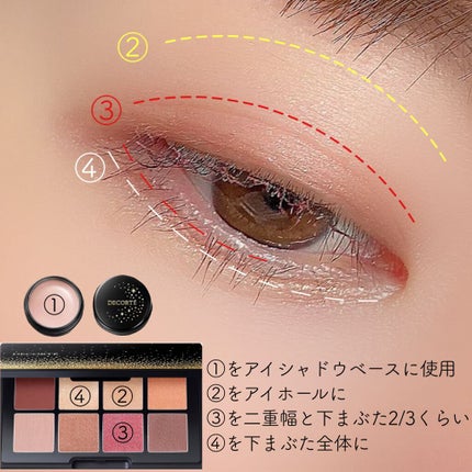 コスメデコルテ クリスマスコフレ2020/DECORTÉ/メイクアップキットを使ったクチコミ(2枚目)