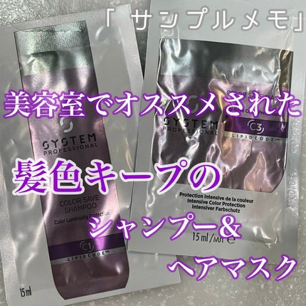 を使ったクチコミ(1枚目)