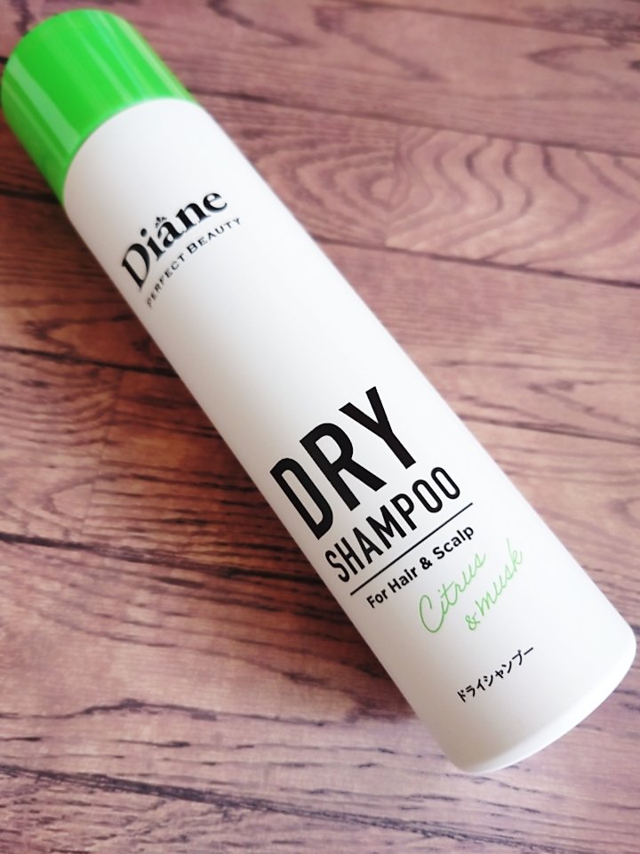 パーフェクトビューティー ドライシャンプー シトラス＆ムスクの香り シトラス＆ムスクの香り 95g/ダイアン/ドライシャンプーを使ったクチコミ（2枚目）