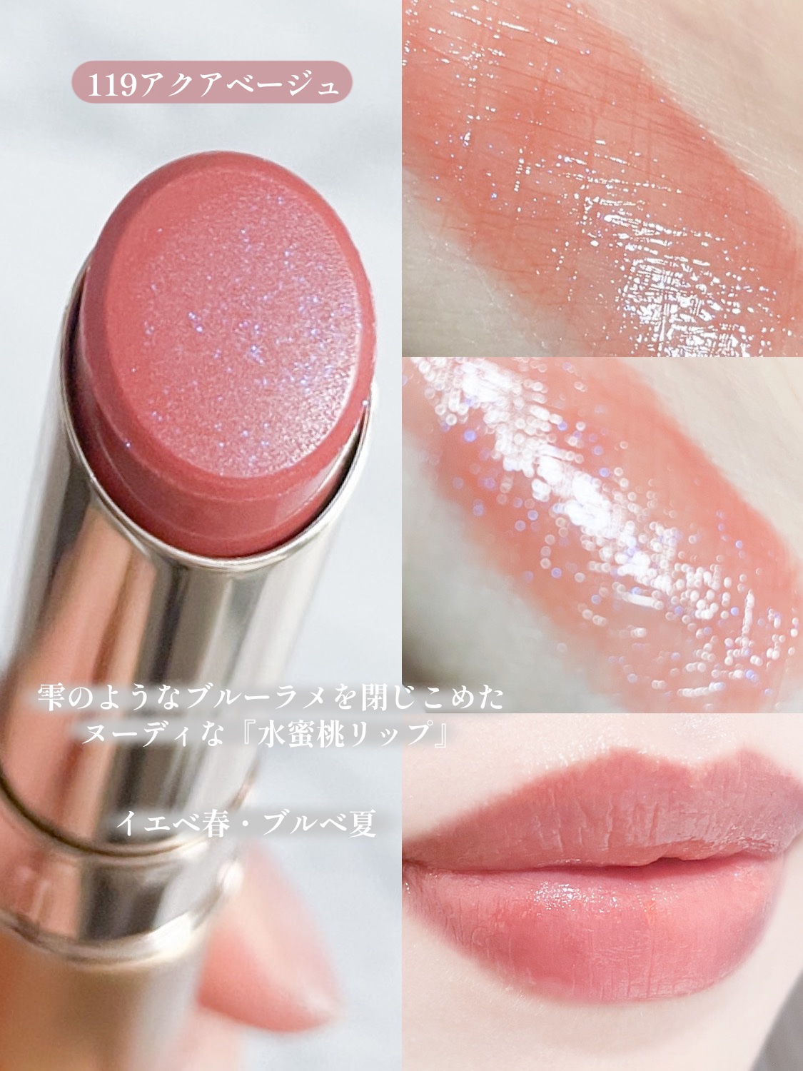 オペラ リップティント N/OPERA/リップティントを使ったクチコミ（3枚目）