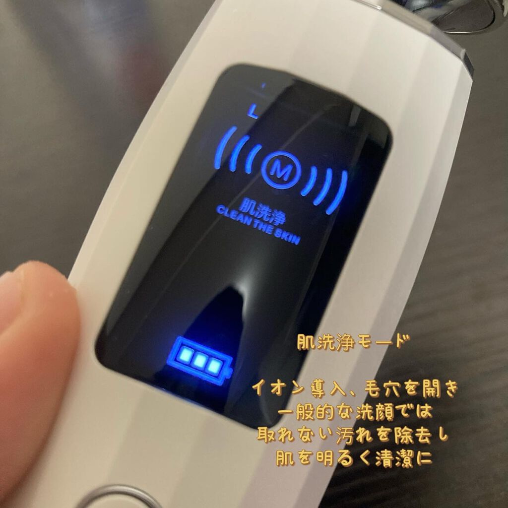 KOKOBI超音波美顔器/KOKOBI/美顔器・マッサージを使ったクチコミ(2枚目)