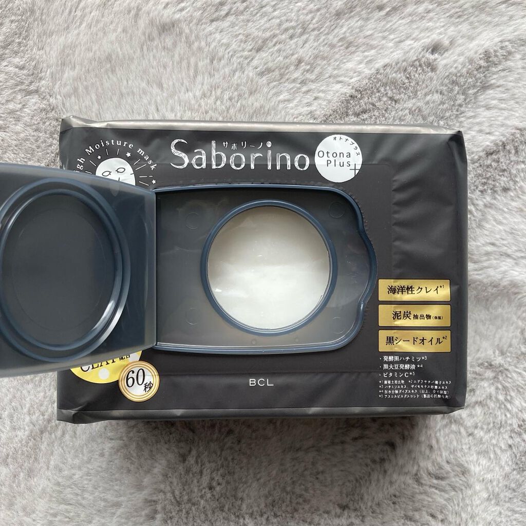 オトナプラス 夜用チャージフルマスク CM 22/サボリーノ/シートマスク・パックを使ったクチコミ（2枚目）