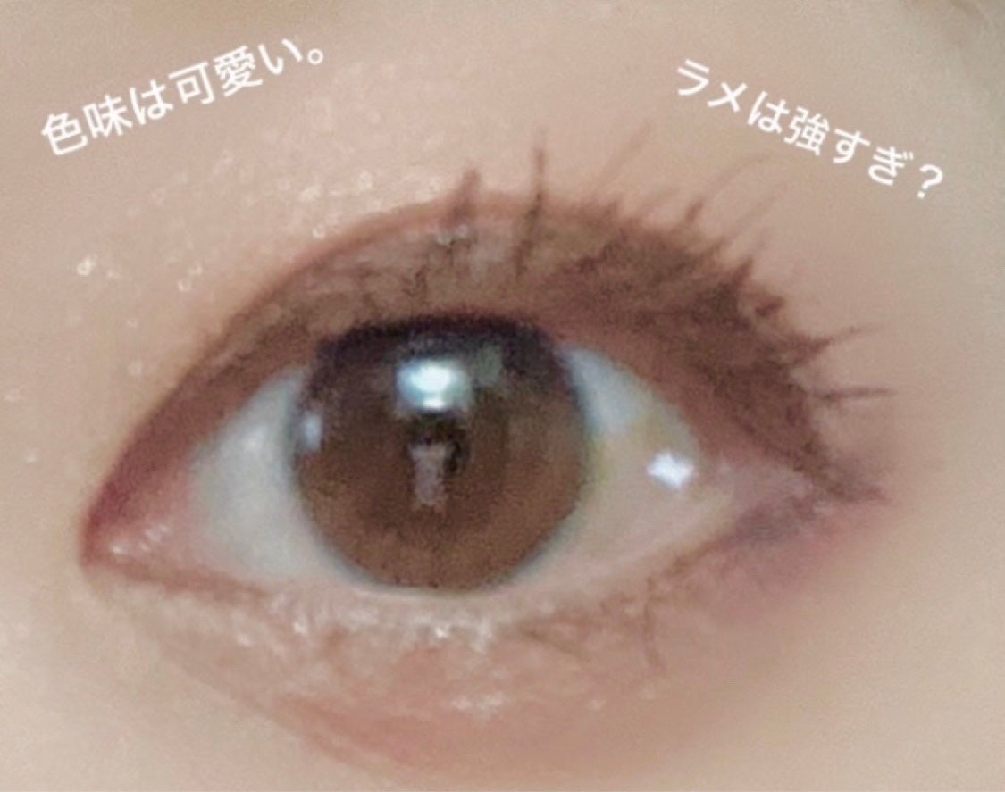 ニュアンスオンアイシャドウ/CEZANNE/アイシャドウパレットを使ったクチコミ(2枚目)