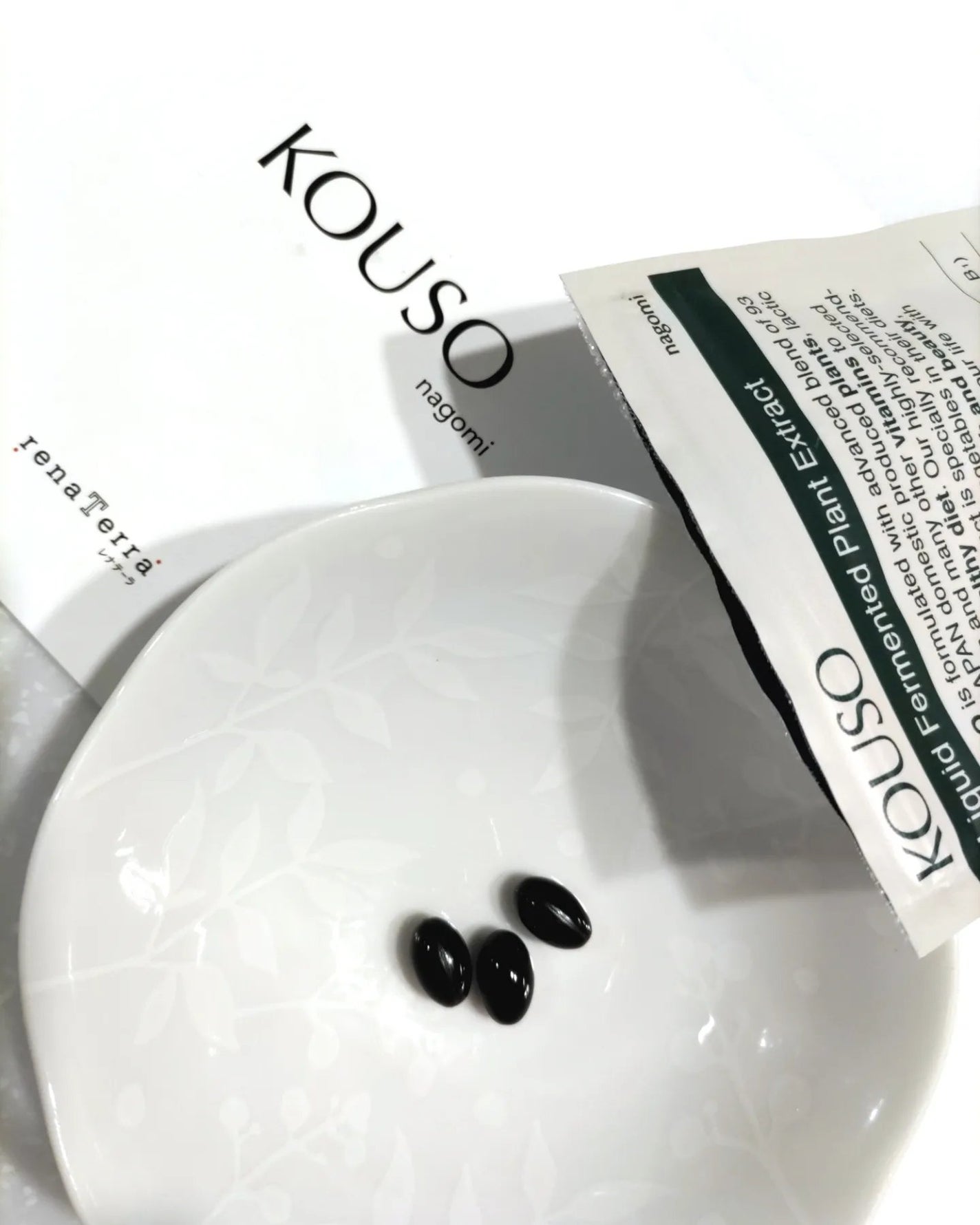 nagomi KOUSO 30粒/renaTerra/健康サプリメントを使ったクチコミ(2枚目)