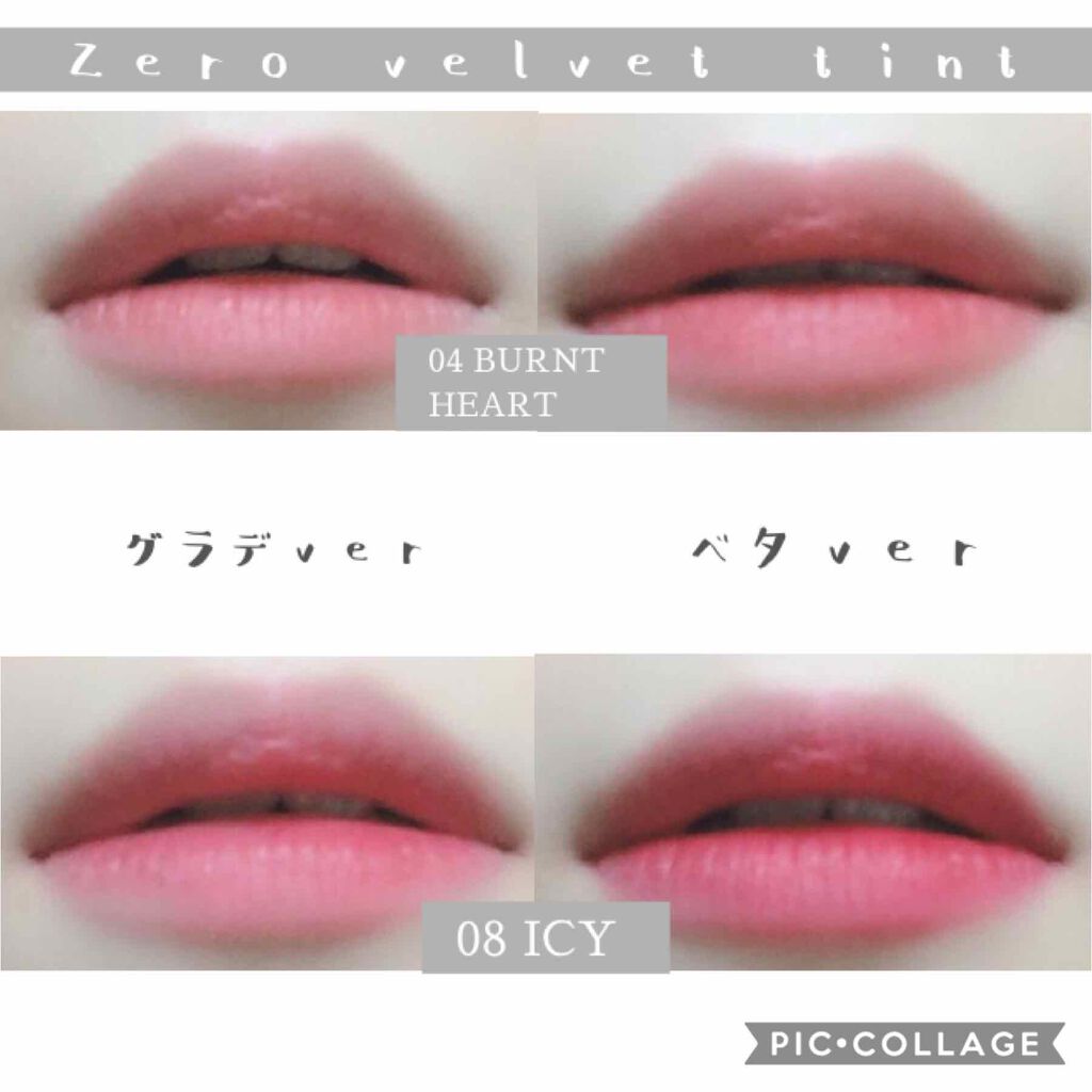 ジューシーラスティングティント/rom&nd/リップティントを使ったクチコミ(4枚目)