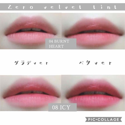 ジューシーラスティングティント/rom&nd/リップティントを使ったクチコミ(4枚目)