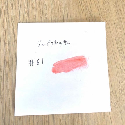 リップブロッサム/JILL STUART/口紅を使ったクチコミ(3枚目)