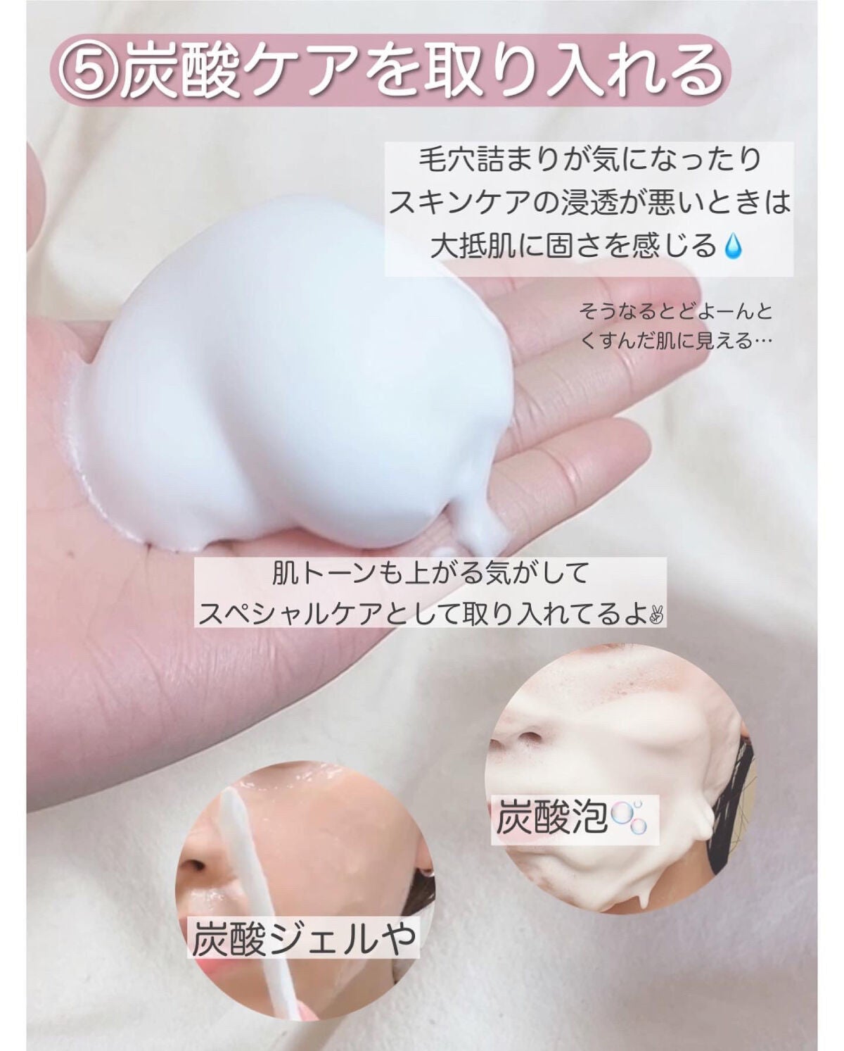 アヤミ on LIPS 「【垢抜けに効果的だったこと7選】年齢関係なく何歳からでも垢抜け..」(6枚目)