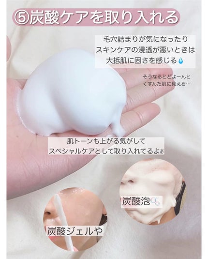 アヤミ on LIPS 「【垢抜けに効果的だったこと7選】年齢関係なく何歳からでも垢抜け..」(6枚目)