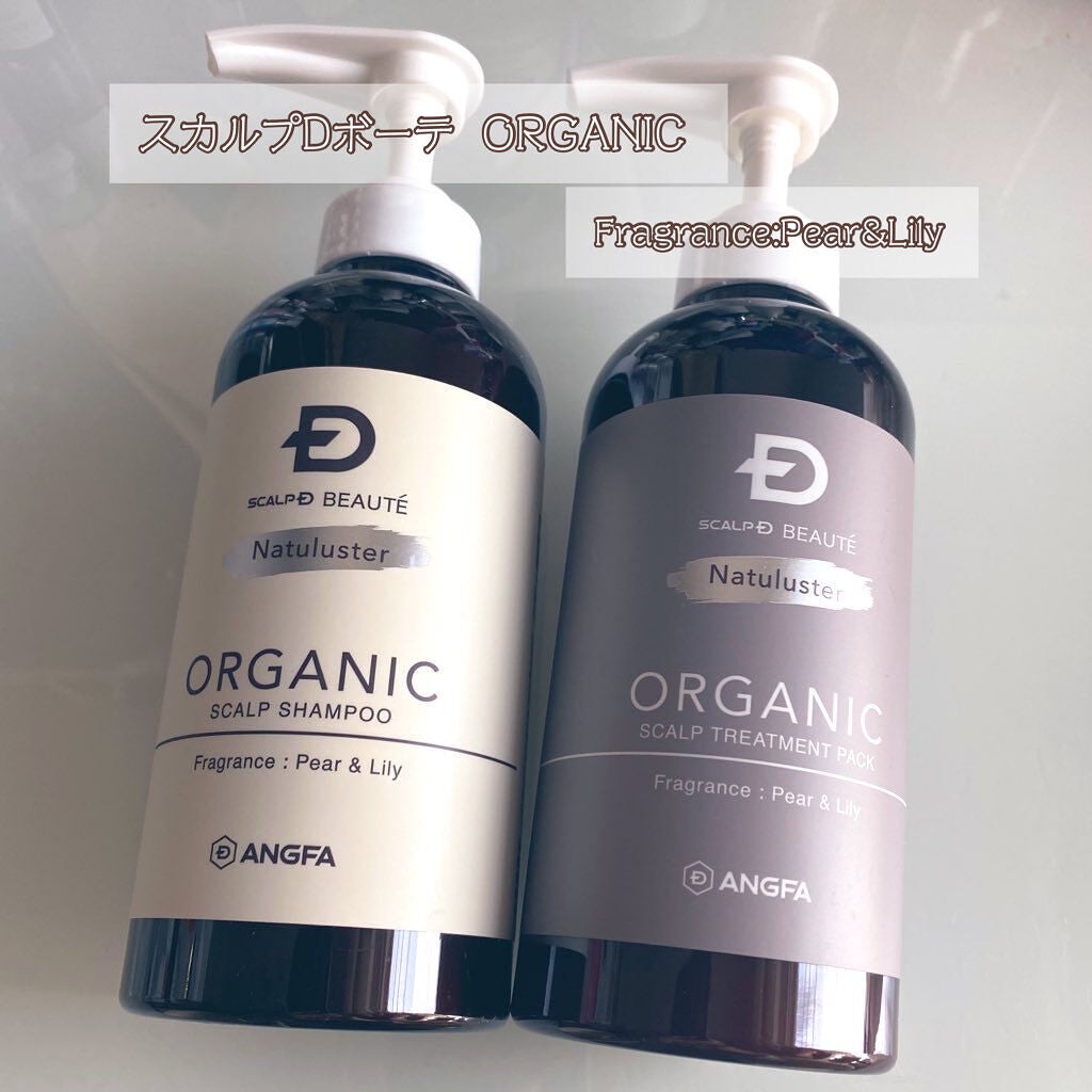 スカルプD ボーテ ナチュラスター スカルプシャンプー/トリートメントパック/アンファー(スカルプD)/シャンプー・コンディショナーを使ったクチコミ(1枚目)