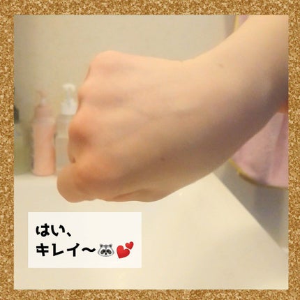 グリーンディープクレンジングオイル/Dr.G/オイルクレンジングを使ったクチコミ(7枚目)