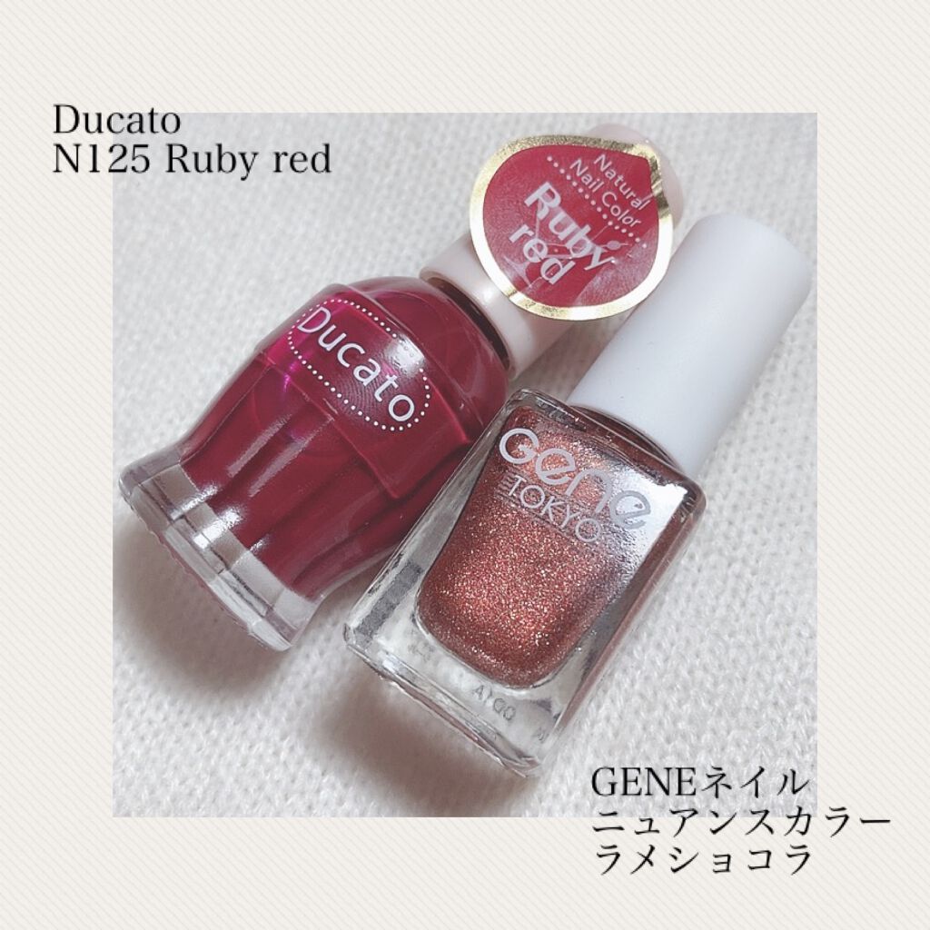 ナチュラルネイルカラーN/デュカート/マニキュアを使ったクチコミ(3枚目)