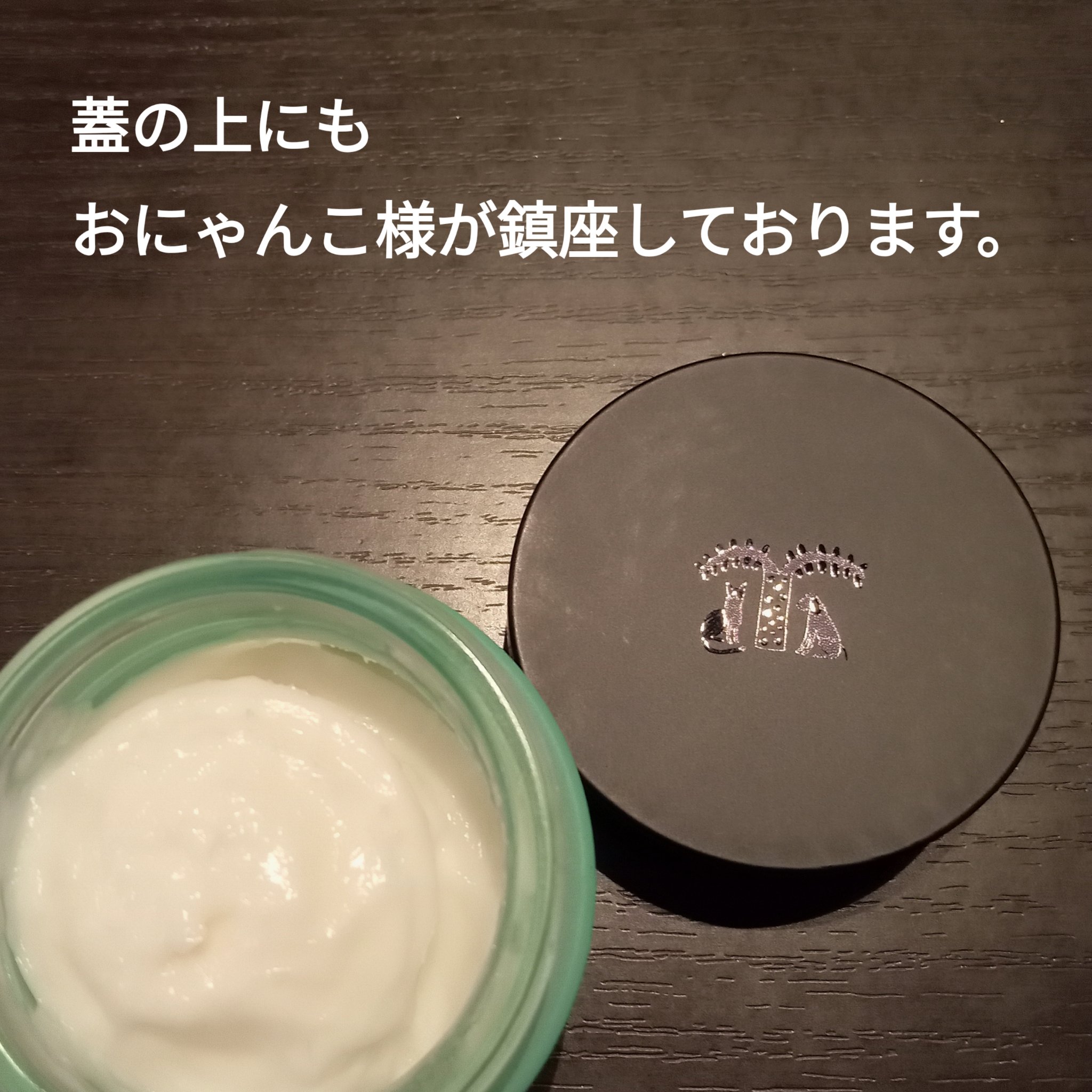 モイスチュアバリアフェイシャルクリーム/IFLUV/フェイスクリームを使ったクチコミ（2枚目）