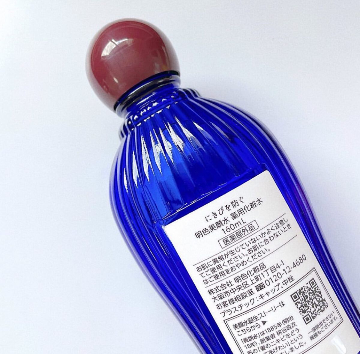 明色美顔水 薬用化粧水/美顔/化粧水を使ったクチコミ（2枚目）