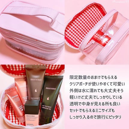 ヘアトリートメント ミラクル2X (シグネチャー)/moremo/洗い流すヘアトリートメントを使ったクチコミ(7枚目)