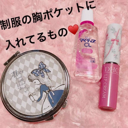 コンパクトミラー(アリス)/DAISO/その他化粧小物を使ったクチコミ(1枚目)