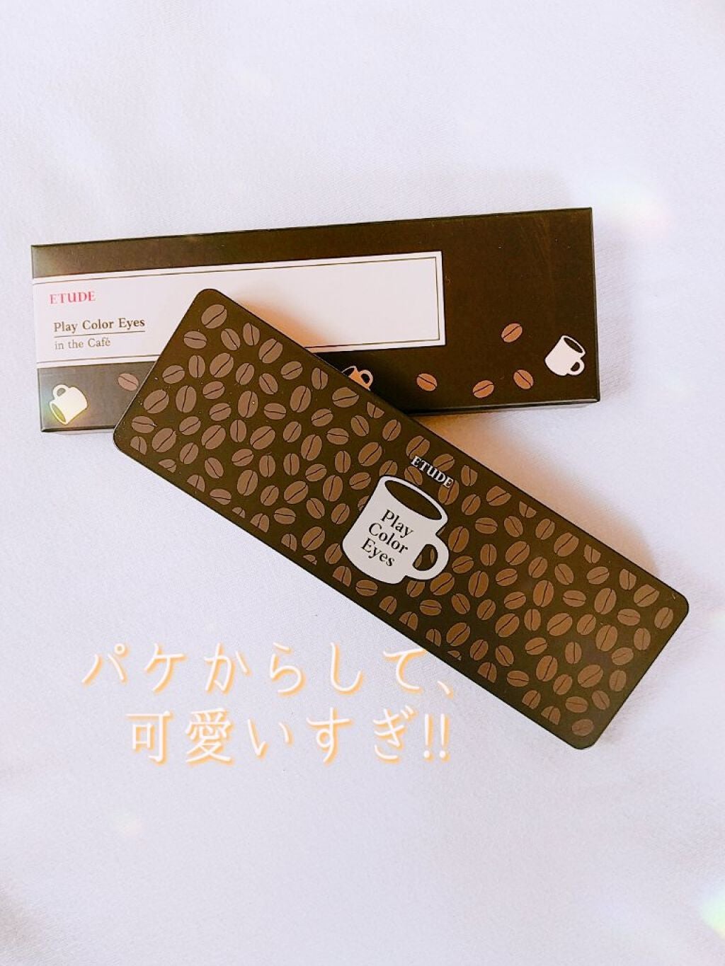 プレイカラー アイシャドウ/ETUDE/アイシャドウパレットを使ったクチコミ(2枚目)