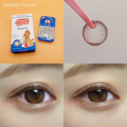 MANY LENS/MANY LENS/カラーコンタクトレンズを使ったクチコミ(3枚目)