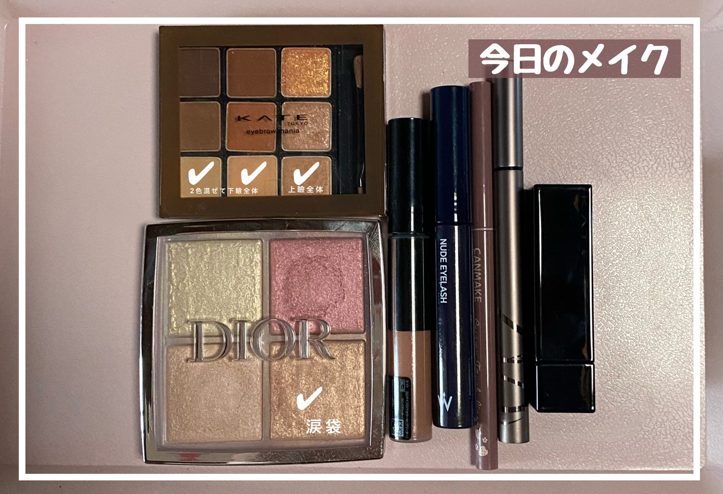 クリーミータッチライナー/キャンメイク/ジェルアイライナーを使ったクチコミ(1枚目)