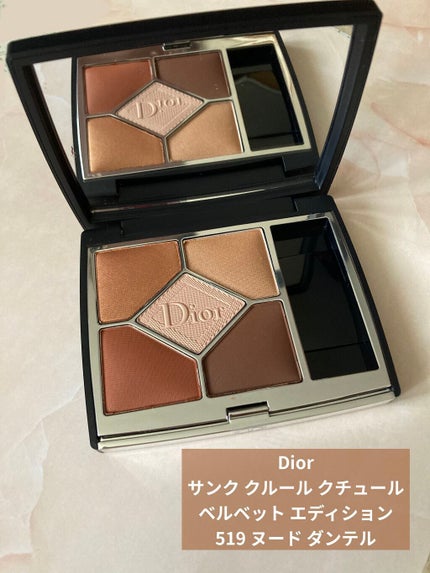 【旧】サンク クルール クチュール/Dior/アイシャドウパレットを使ったクチコミ(1枚目)
