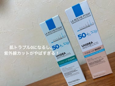 
○ UVイデア XL プロテクショントーンアップ クリア
                                                          3960円税込30ml

