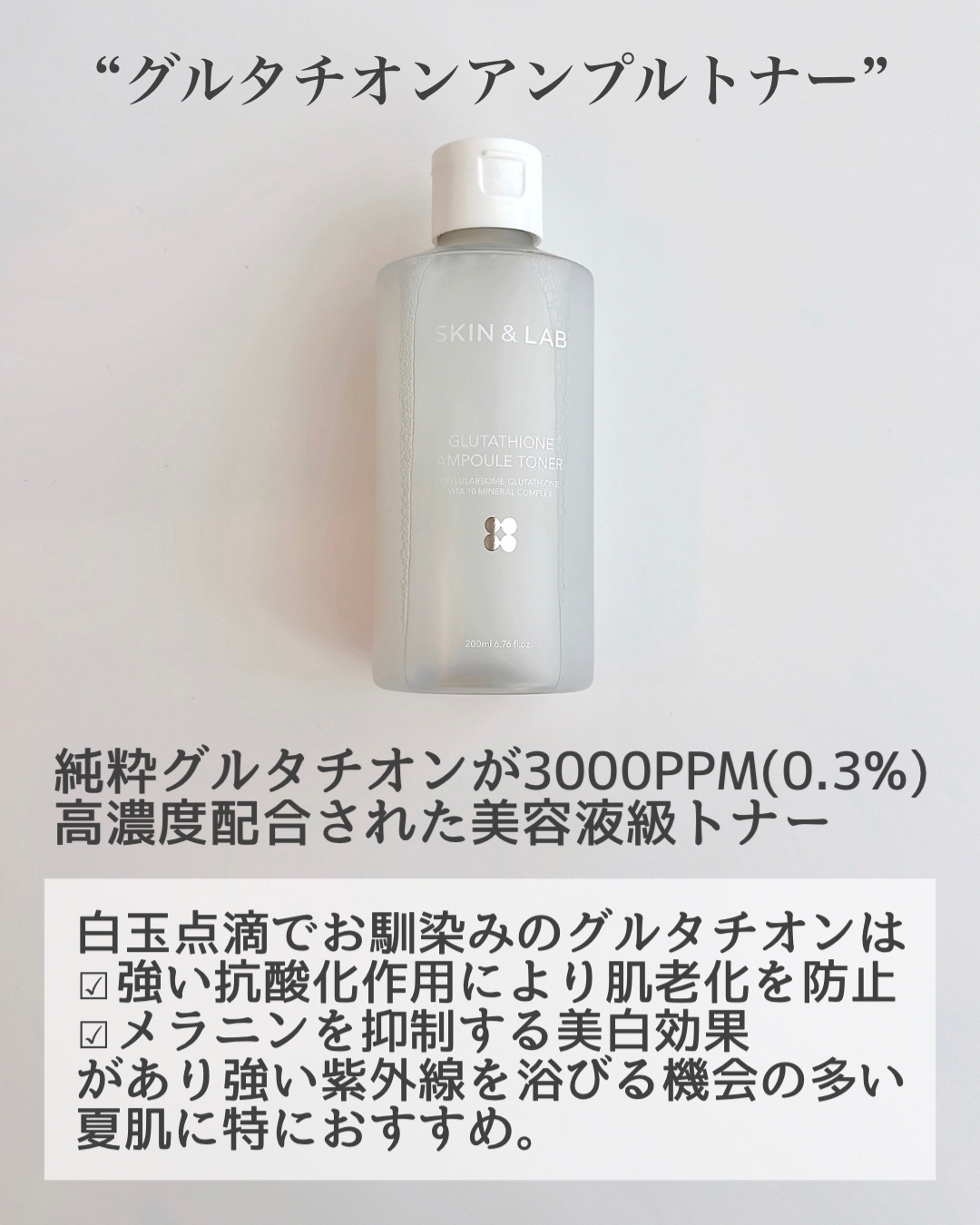 ヴィーガンリポソームレチノールセラム/SKIN&LAB/美容液を使ったクチコミ（3枚目）