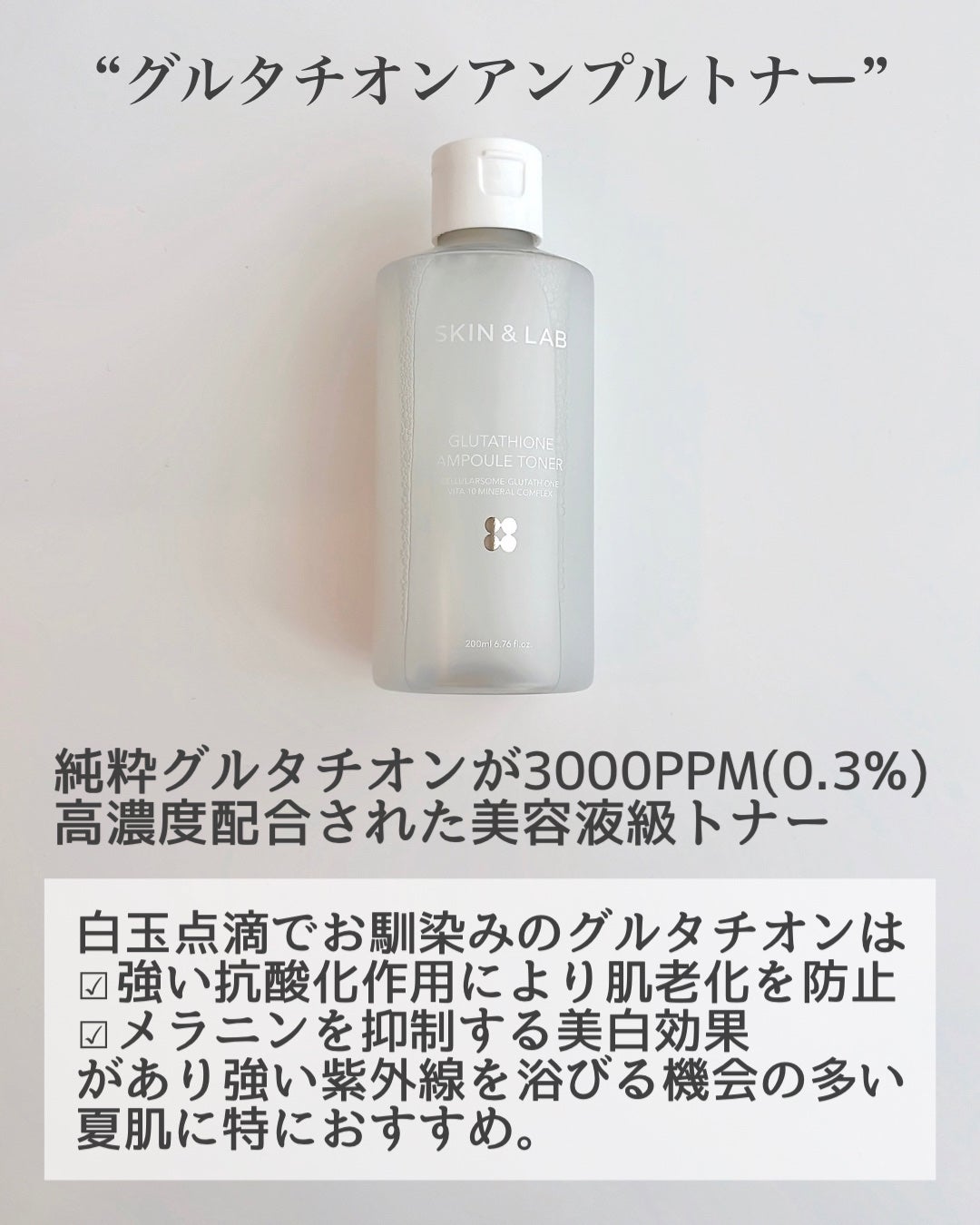 ヴィーガンリポソームレチノールセラム/SKIN&LAB/美容液を使ったクチコミ(3枚目)